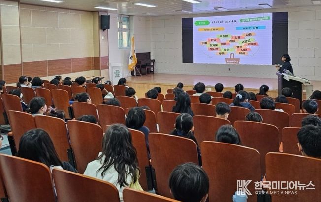 나주시는 지난달 26일 남평초등학교에서 학생들을 대상으로 정신건강교육을 실시했다. (사진 제공-나주시)