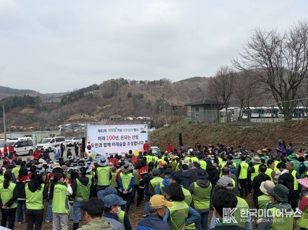 충북도, ‘제81회 식목일 기념’ 나무심기 행사 개최