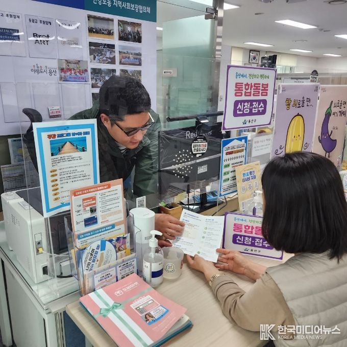 용산구는 어르신 돌봄 공백 해소를 위한 ‘용산형 통합돌봄’ 사업을 본격 시행했다.