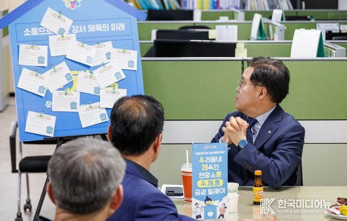 진교훈 구청장이 ‘우체통 릴레이’에서 체육인들의 의견을 읽는 모습