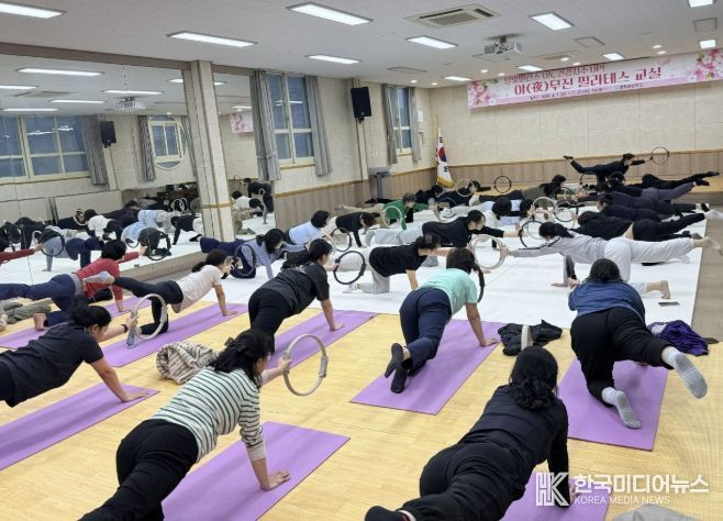 함평군 보건소 필라테스 교실 운영 사진