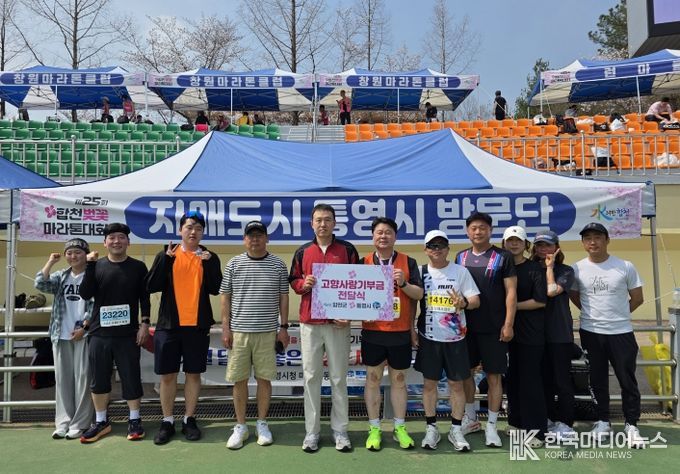 합천군, 자매도시와 고향사랑기부로 상생협력 확대