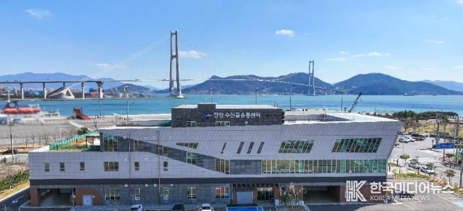 광양시 광양수산물유통센터 새 이름 공모 철강항만과(광양수산물유통센터 전경)