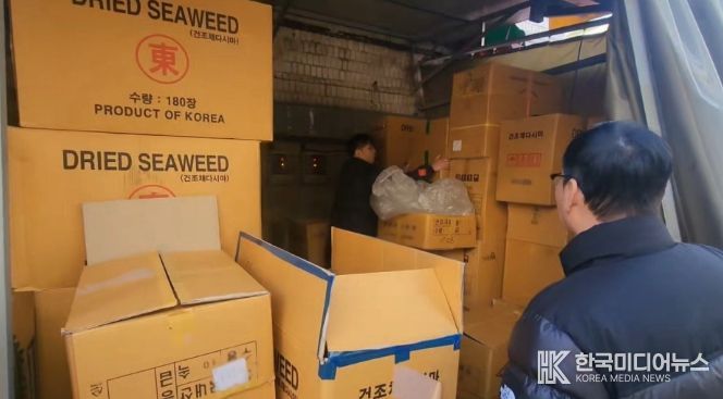 건다시마 원산지 허위표시 업체 검거