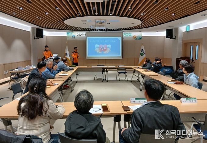 2026년 지질공원해설사 간담회 및 안전교육