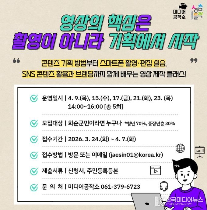 미디어공작소 영상의 핵심은 촬영이 아니라 기획에서 시작 홍보용 카드뉴스