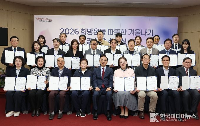 따.겨 감사장 수여식