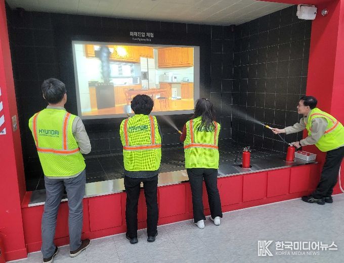 화재 예방 소화기 사용법 체험