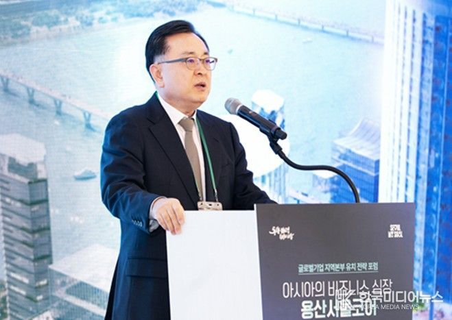 김성보 행정2부시장 개회사