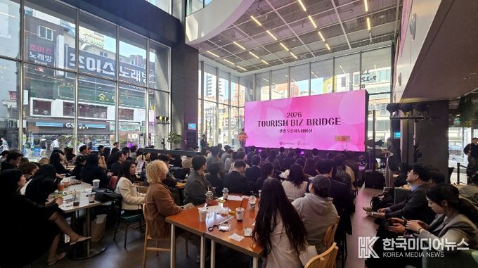 함안군, KTO 부산울산경남지사 주최 ‘관광 오픈 이노베이션’ 참가