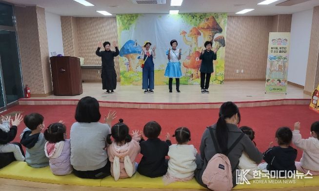 어린이 대상 감염병 예방 동극 운영