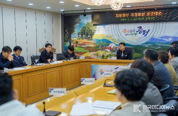 증평군 지방정부 국정비상 점검회의