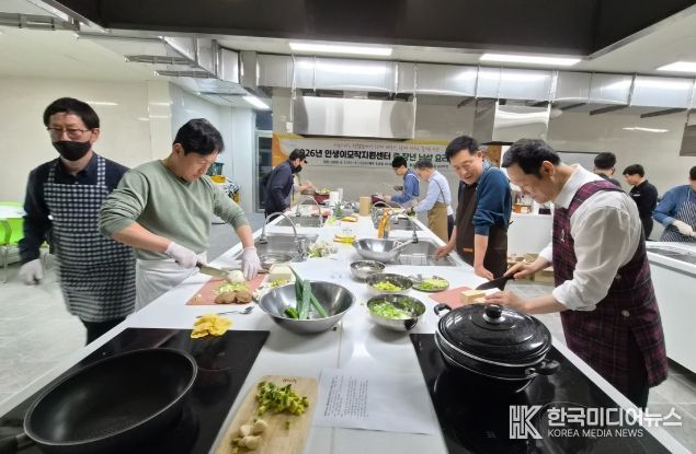 1학기 중·장년 남성 요리 교실