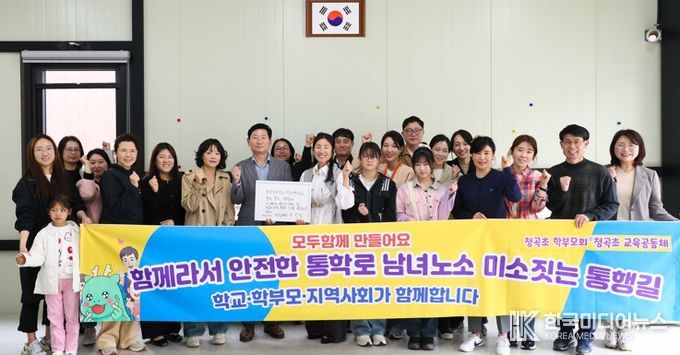 이상일 용인특례시장이 4일 영덕2동행정복지센터에서 청곡초 학부모들과 간담회를 마친 뒤 기념사진 촬영을 하고 있다