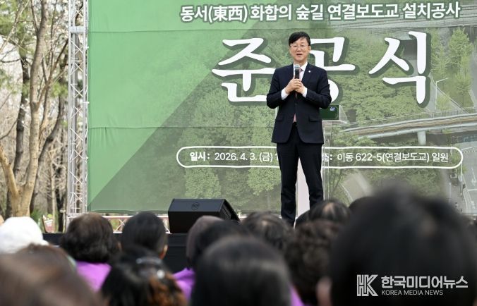 이민근 안산시장이 3일 이동 622-5번지 일원 '동서 화합의 숲길 연결 보도교 준공식'에서 시민들에게 인사말을 하고 있다.