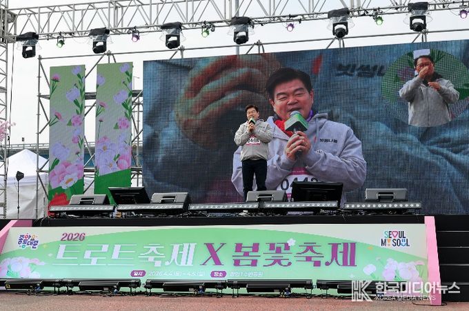 제3회 동대문구 거북이걷기대회