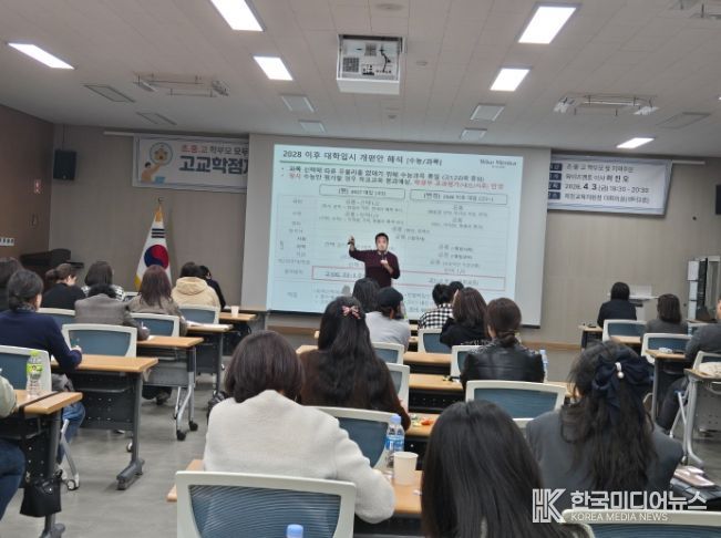 제천교육지원청 학부모 맞춤 특강 성