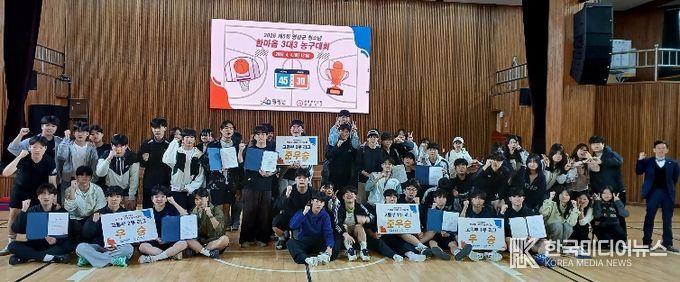 3점 슛 보다 빛난 우정 영광군 청소년 3대3 농구대회 성료