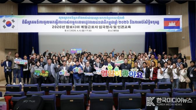 영암군 농가 일손 도울 캄보디아 계절근로자 80명 입국