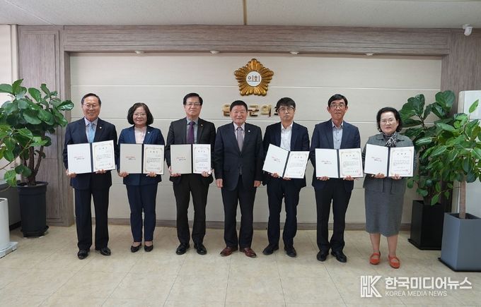 음성군의회, 2025회계연도 결산검사위원 위촉