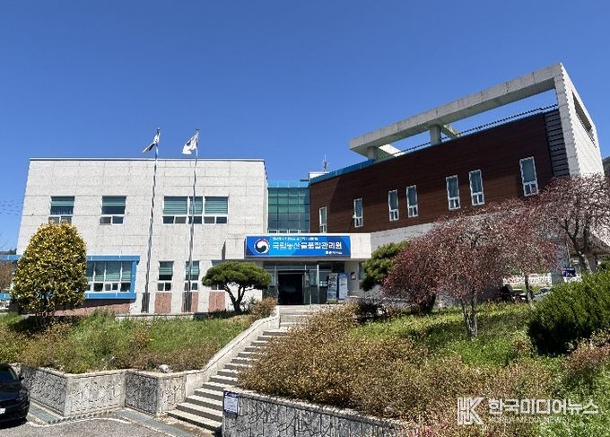 국립농산물품질관리원전남지원 화순사무소 전경