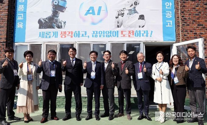 충남 지방기능경기대회