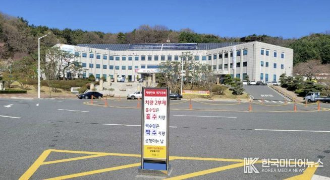 충남 계룡시는 4월 8일부터 ‘공공기관 차량 2부제’를 전격 시행한다