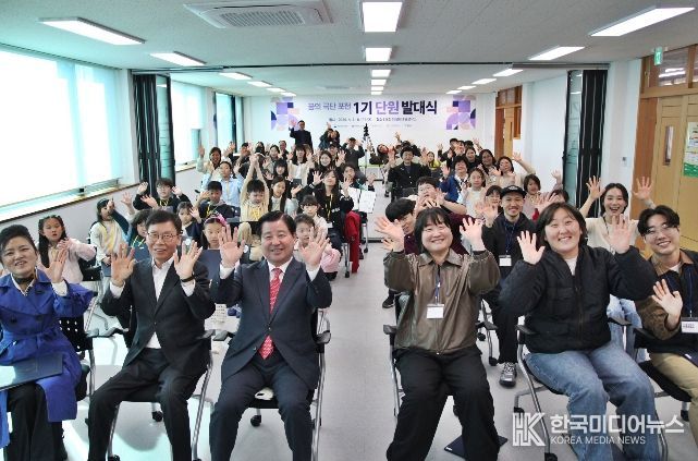 '내 이야기로 무대를 만든다' '꿈의 극단 포천' 1기 공식 출범