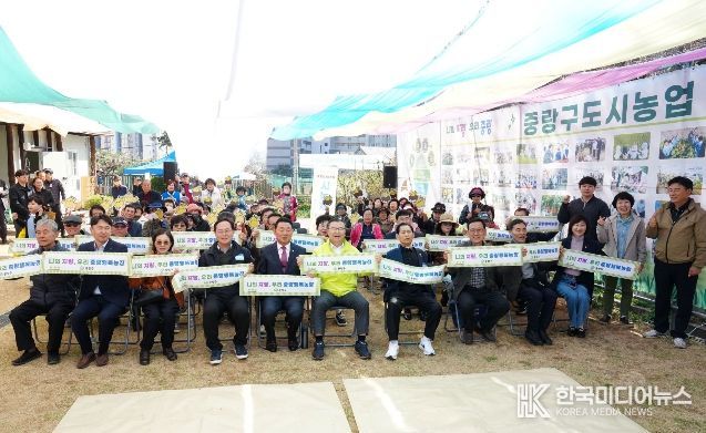 시농제에 참석한 류경기 중랑구청장과 관계자들의 모습