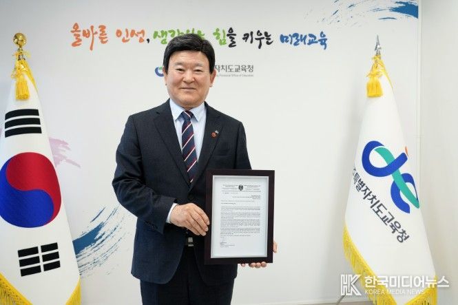몰도바공화국 교육연구부의 감사 서한 전달받은 김광수 교육감