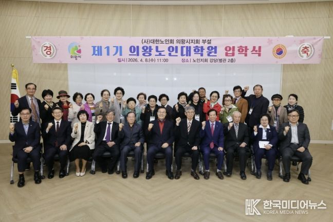 김성제 의왕시장