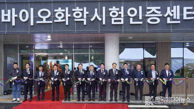 KATRI시험연구원이 지난 9일 여수시 주삼동 미래혁신지구에 바이오화학시험인증센터 개소식을 개최했다.