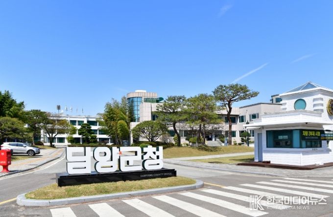 담양군청