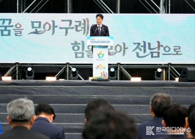 황기연 전라남도지사 권한대행이 10일 구례 공설운동장에서 열린 ‘제65회 전라남도체육대회’ 개회식에서 기념사를 하고 있다.