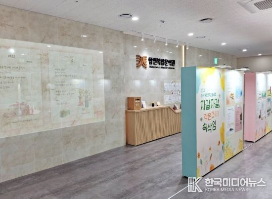 함안복합문학관, 봄 맞이 동시 특별전 개최