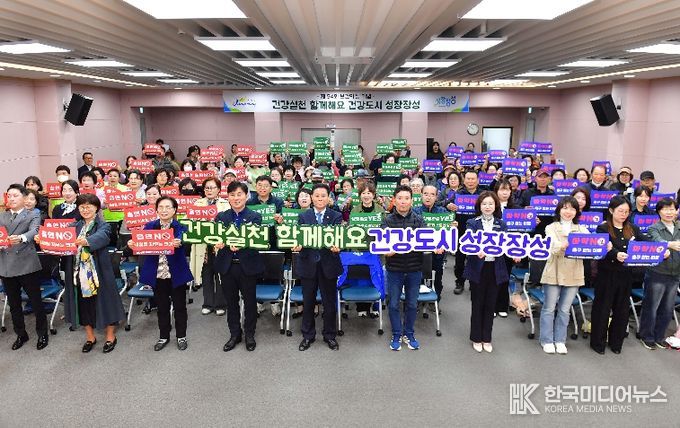 10일 ‘제54회 보건의 날’ 기념식