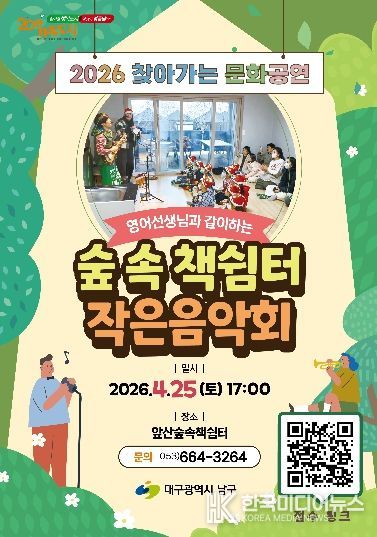 행사 안내지 앞면