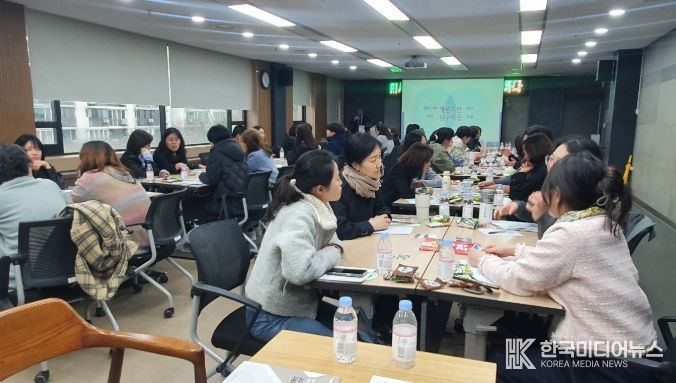 ‘AI시대, 수업을 다시 디자인하다’ 연수