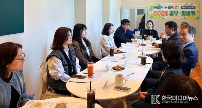 광주동부교육지원청은 학교 현장 의견 수렴과 인사 고충 공유를 위해 오는 10월까지 ‘2026 동부-한바퀴 간담회’를 운영한다.