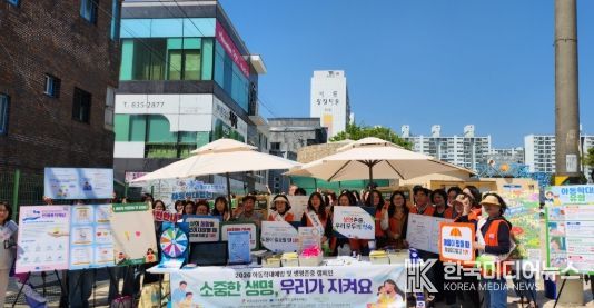 사천시아동위원협의회, 생명존중 캠페인 “소중한 생명, 우리가 지켜요” 실시