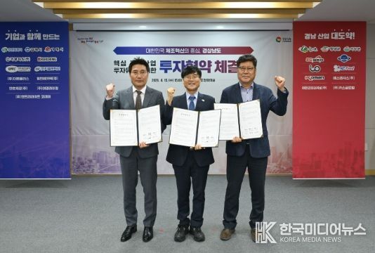 거제시에 5성급 프리미엄 호텔 들어선다