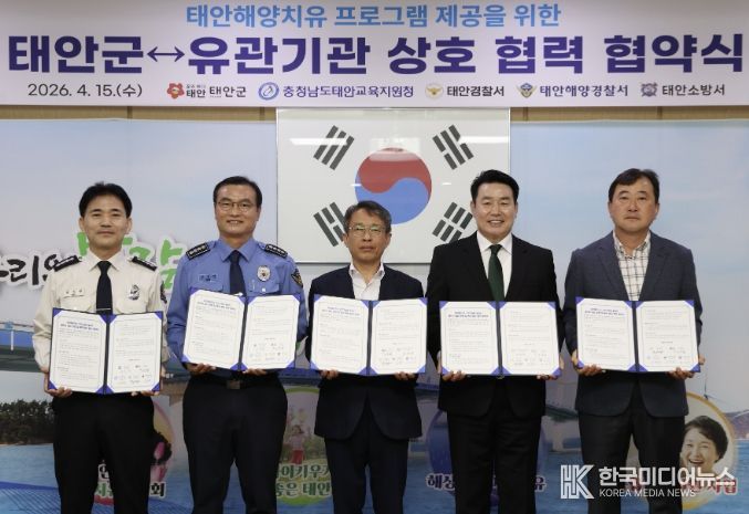 지난 15일 군청 소회의실에서 개최한 협약식 모습.