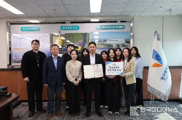 공사임직원이 일자리 유공 행정안전부장관 표창 수상 기념촬영을 하고 있다.