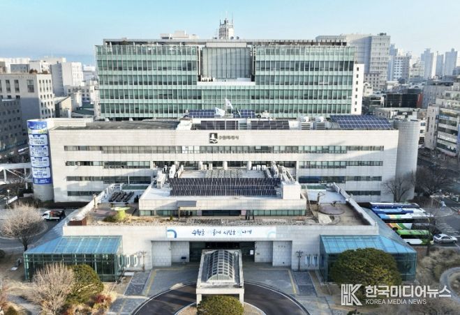 수원시청사