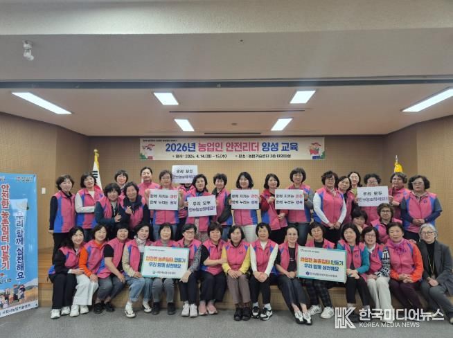 사천시, 2026년 농업인 안전리더 양성 교육 실시