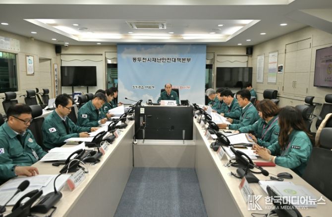 동두천시‘2026년 집중안전점검 추진 보고회’개최