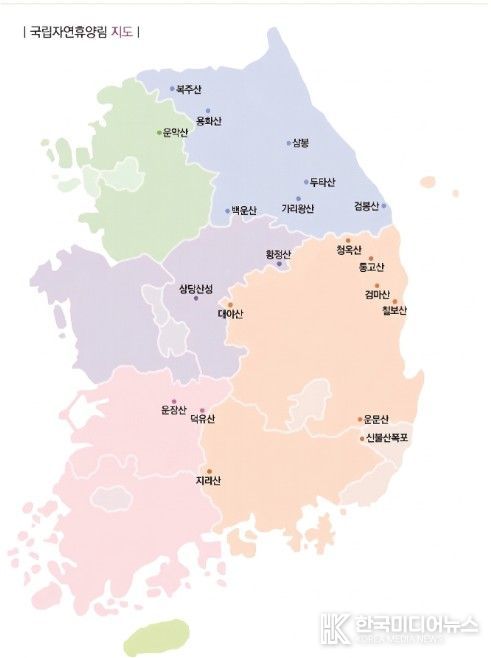 4~6월 주중 객실 이용료 10% 할인 대상 휴양림 위치도(경기(1개소), 강원(7개소), 충북(2개소), 경북(6개소), 경남(1개소), 전북(2개소), 울산(1개소))