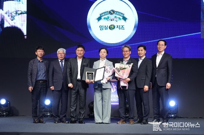 임실N치즈’13년 연속 대한민국 대표브랜드 대상 연속 수상