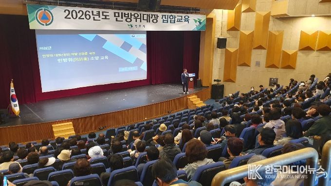 목포시, 2026년 지역민방위대장 교육 실시