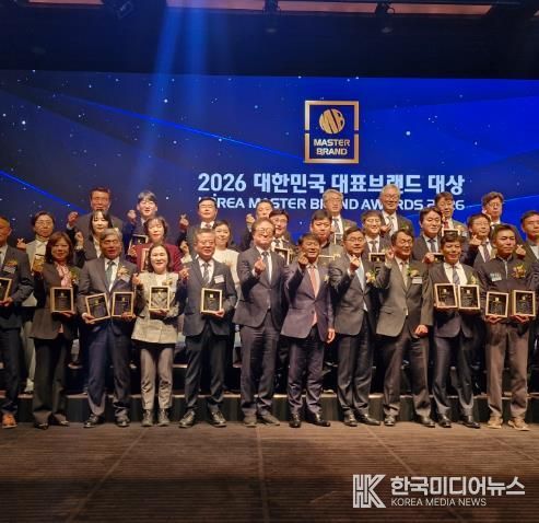 2026 대한민국 대표브랜드 대상 시상식